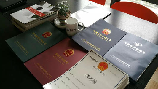 发明专利申请书范文,发明专利申请书怎么写