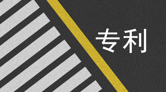 PCT国际专利申请好吗,PCT国际专利申请有什么优势