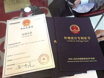 转让专利可以给保研加分吗,大学生怎么申请专利