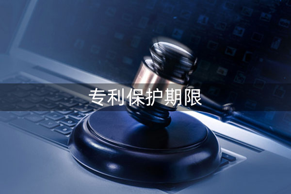 外观设计专利?；て谙?，这些都明白吗？