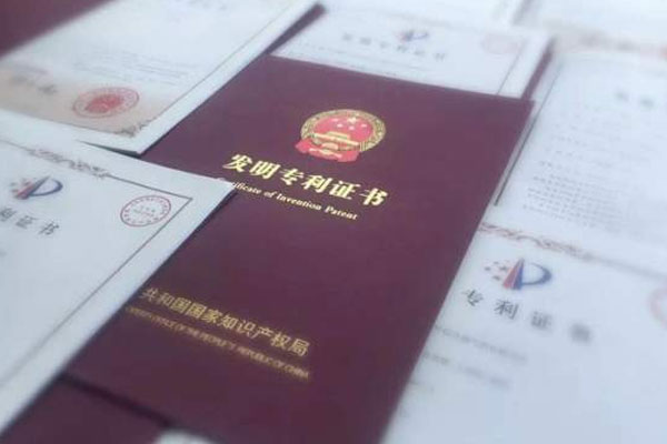 专利技术可以多家转让吗?可以转让几次?