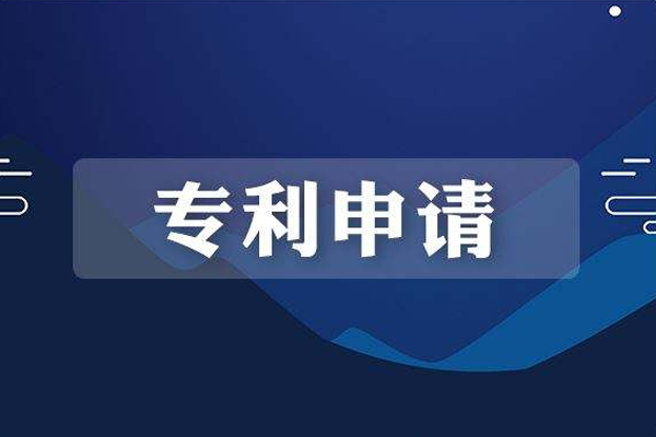 pct专利申请的要什么程序 pct专利申请的要什么程序