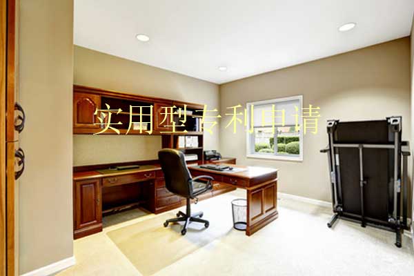 实用新型专利怎么申请?有哪些规范