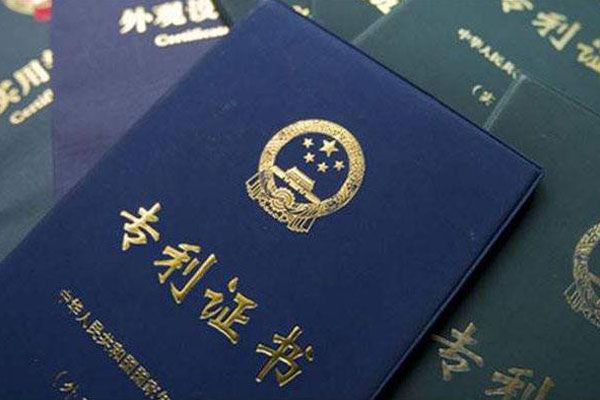 专利申请流程条件有哪些？有哪些注意事项