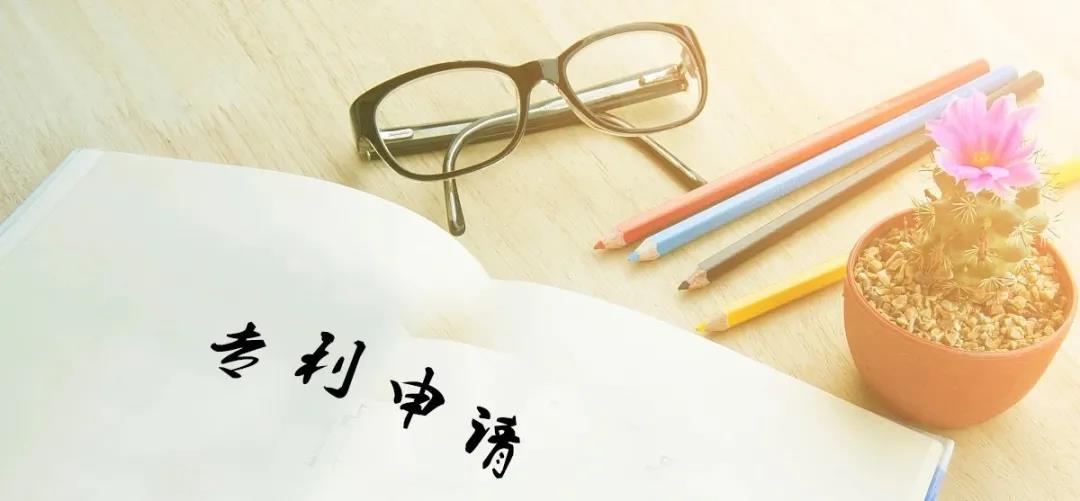 实用新型专利有何特点？如何申请实用新型专利？