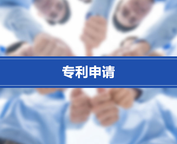 企业拥有专利的好处？