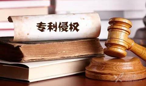 专利被侵权后如何进行维权？