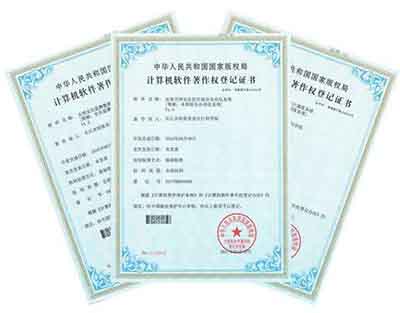 计算机软件可以申请专利吗？需要满足什么条件？