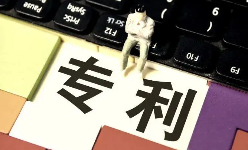 怎么保护专利权？这六点讲清楚了！