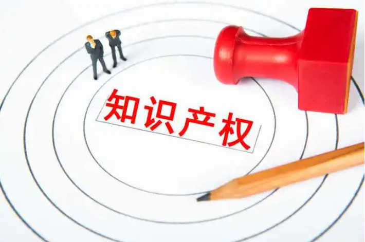 发明专利和实用新型专利的区别，看了之后秒懂！