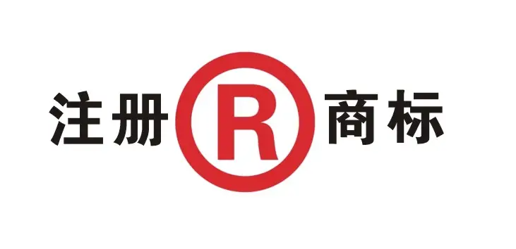 无营业执照自然人申请商标可以吗？