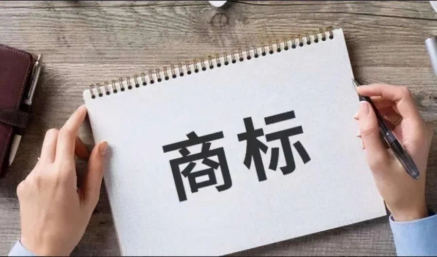 学而思申请多个“严选”“心选”商标，难道也要直播带货了？