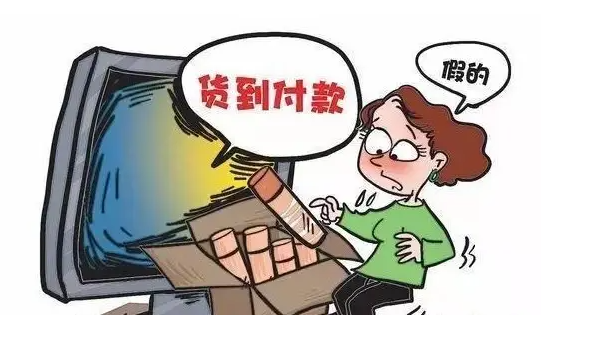 48元快递到付“商标初审通知书”？涉嫌诈骗，移送公安机关