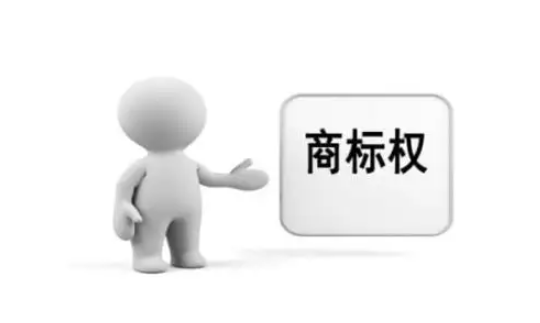 商标权会被冻结？具体冻结期限是......