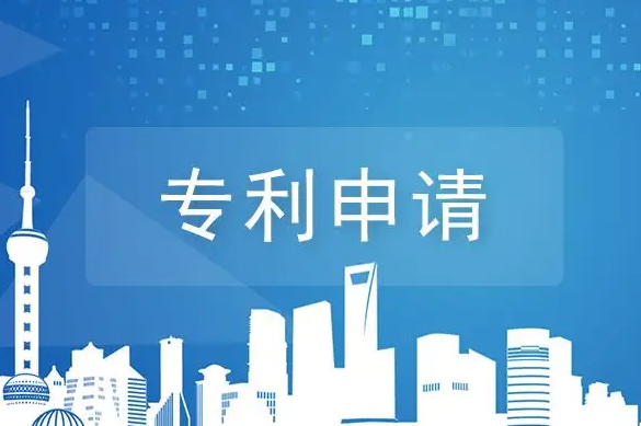 专利申请文件提交后能修改吗？
