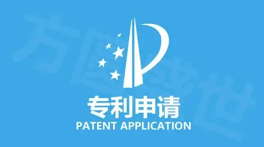 必知！实用新型专利的授予条件和申请条件