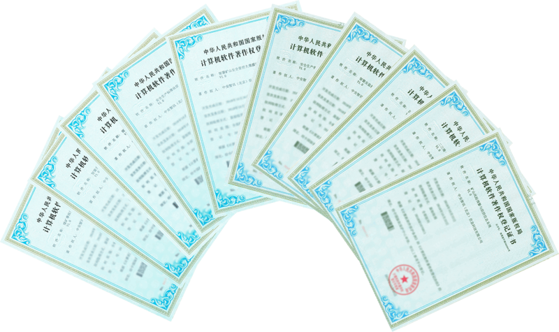 软著加分会看是第几著作权人吗?