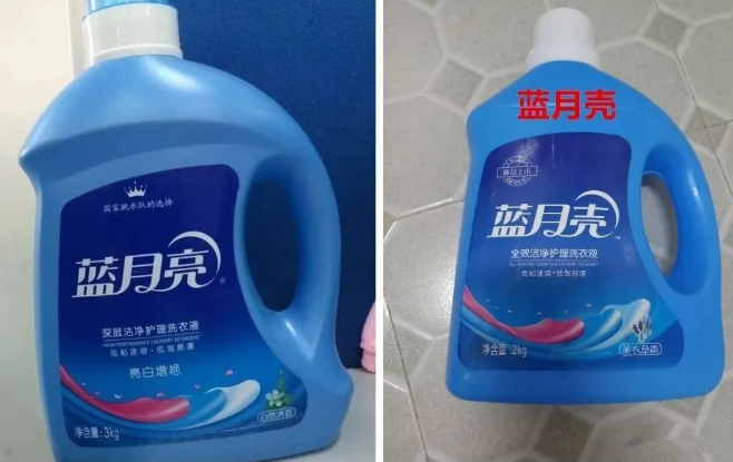 来开开眼！傻傻分不清的“傍名牌”行为要多牛有多?！?>
                                <span id=