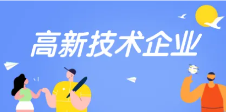 专利对于2023年的高新技术企业认定到底有多重要？