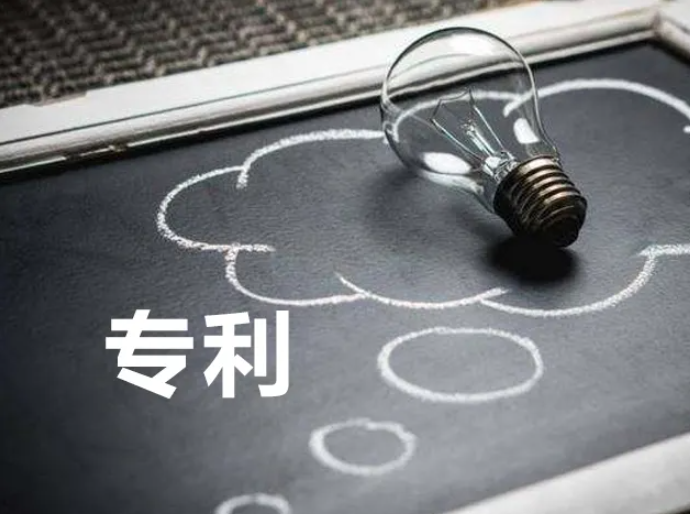 什么是高价值专利？为企业带来哪些高价值回报？