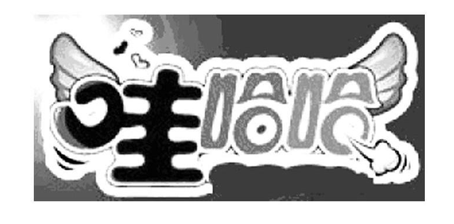 娃哈哈申请“哇哈哈”商标无效，商标超五年还能宣告无效吗？