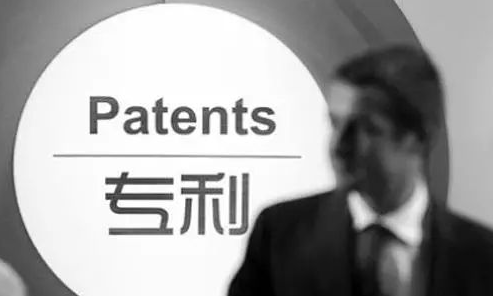 干货！一文读懂专利申请及审批流程