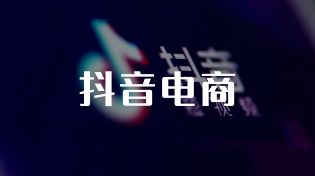 抖音发布知识产权?；けǜ妫∨痰愕缟讨恫ǔ＜秩ǚ缦占坝Χ?>
                                <span id=