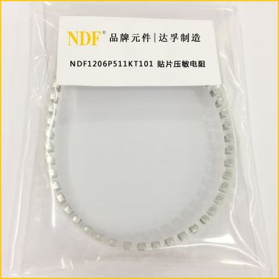 欧盟外观专利如何申请?又如何查询?