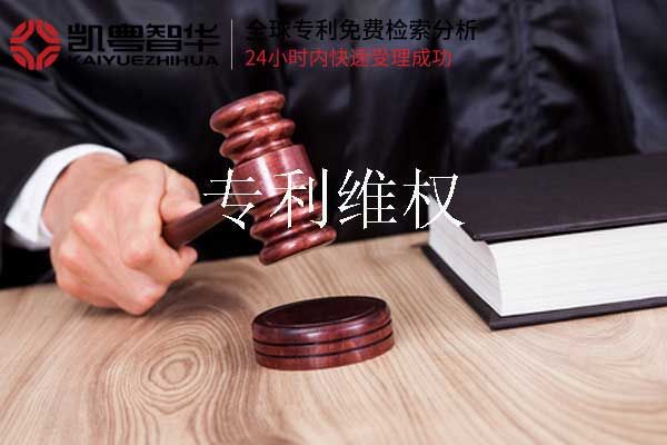 专利维权需要哪些材料？可以找代理机构？