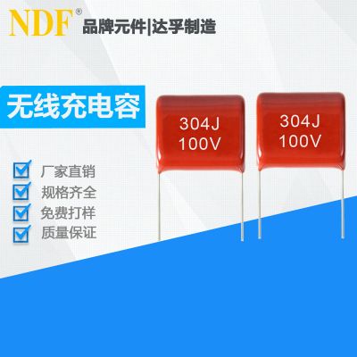 凯粤智华美国专利申请 凯粤智华美国专利申请