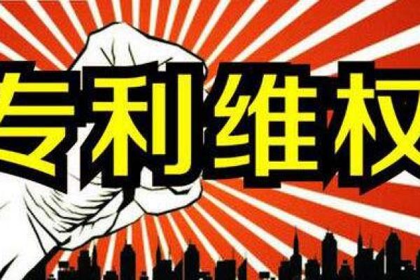 专利侵权应当承担什么责任？