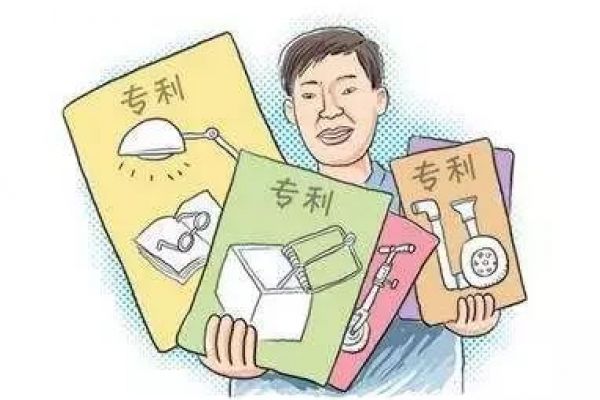 发明专利的分类