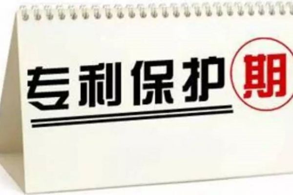 专利?；の裁匆惺毙?？