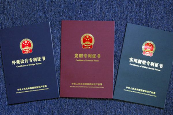 发明创造同时申请发明专利和实用新型专利，有什么好处？