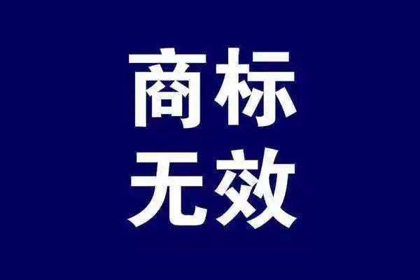 自2022.1.1起，这9类行为属商标违法！