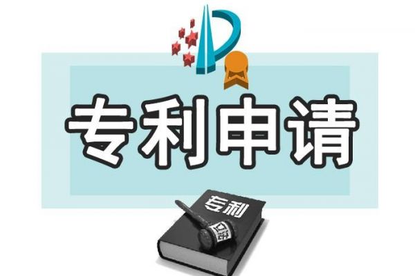 申请专利除了我们所了解的，还有其他哪些意想不到的好处呢？