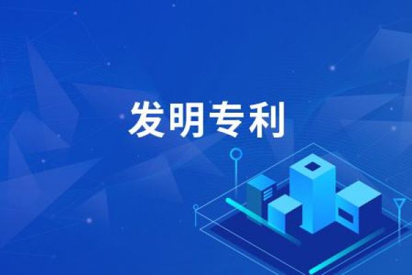 发明专利的种类有哪些？