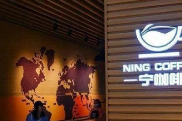 李宁注册“宁咖啡 NING COFFEE”商标，正式入局咖啡行业
