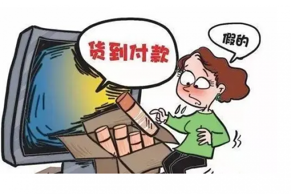 48元快递到付“商标初审通知书”？涉嫌诈骗，移送公安机关