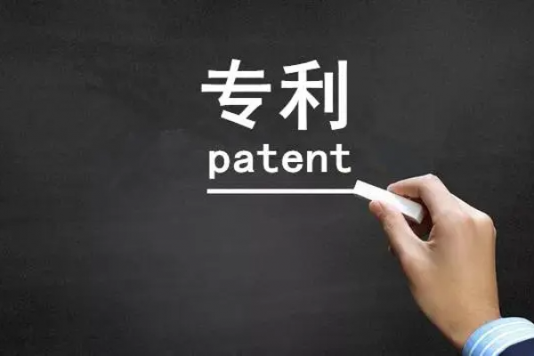 想要专利申请少走弯路，看这里（误区详解）