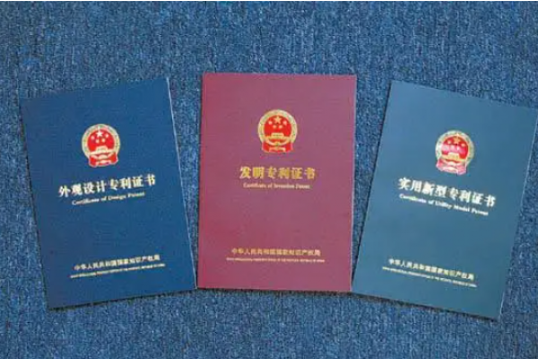 企业如何申请专利？申请专利有什么用？