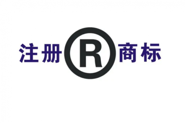 商标难注册，注册单字商标可行吗？