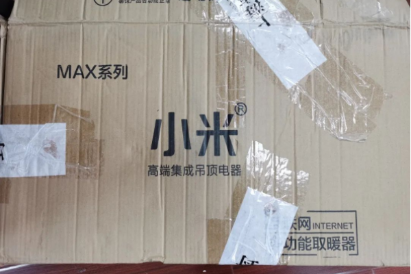 用“小米”商标虚假宣传，拼多多网店店主被判赔