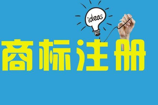 “国”字商标注册难，为何“国药集团”“中国生物”能成功注册？