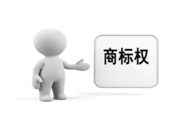 商标权会被冻结？具体冻结期限是......