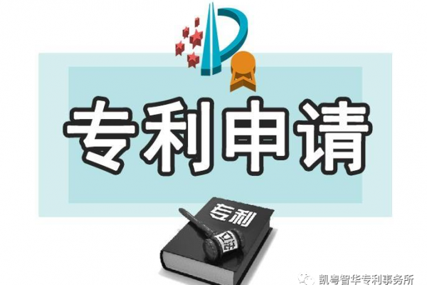 申请专利需要哪些材料？