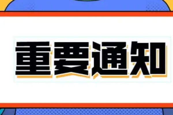 重磅！2022年创新型中小企业评价、专精特新中小企业认定和复核工作的开展通知