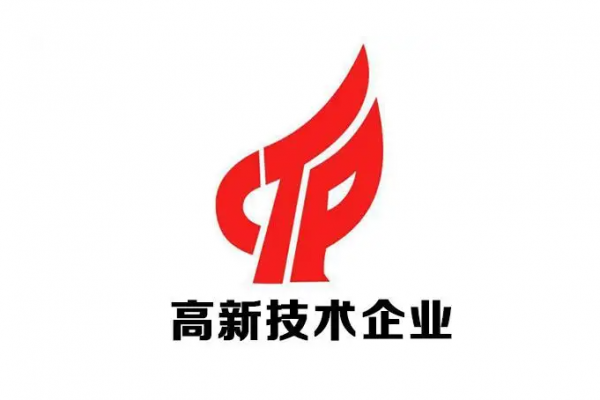 国家高新技术企业证书，含金量高吗？