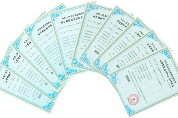 软著加分会看是第几著作权人吗?