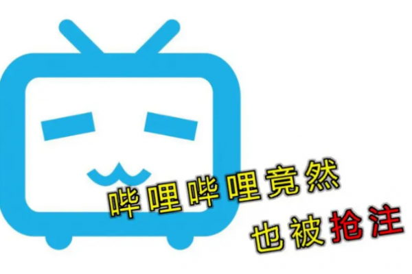 “哔哩哔哩bilibili”的食品你吃了吗？B站：和我们无关！